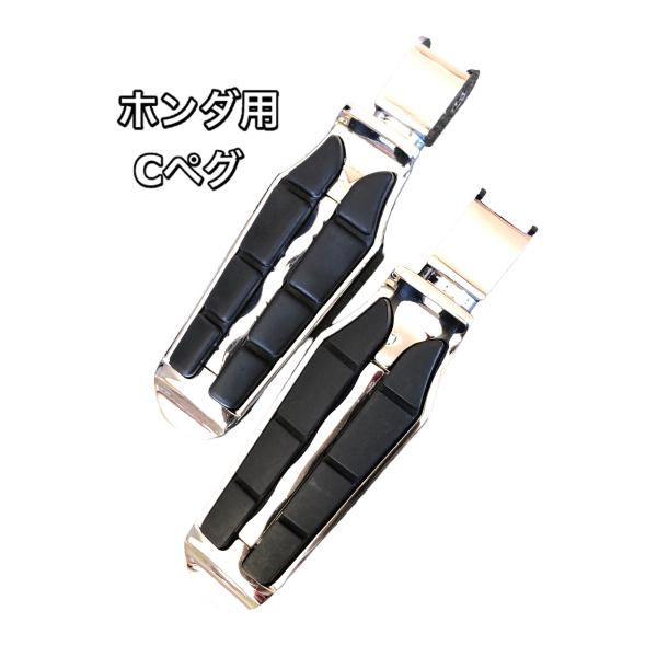 車種専用ペグです。ご希望の車種をお選びください。オシャレなステップでバイクライフを、より快適にしてくれると思います。□商品詳細□マグナ250 / 750シャドウ ファントム 750 / スラッシャー 750シャドウ カスタム 400 / ス...