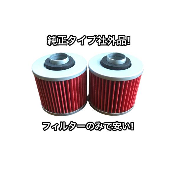 TRX850 マニュアル　カタログ　オイルフィルター4個 TRX850 マニュアル カタログ オイルフィルター4個 TRX850 マニュアル