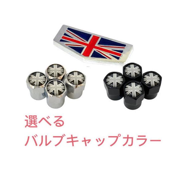 K イギリス 国旗 選べるバルブキャップカラー エンブレム ステッカー フェンダー ランドローバー レンジローバー イヴォーク ディスカバリー ユニオンジャック