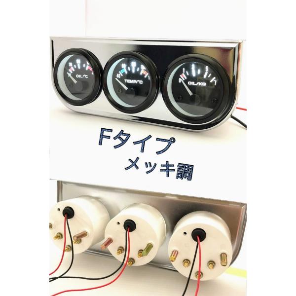 Fbb 汎用 3連 メーター フード カバー セット センサー 油温 油圧 水温