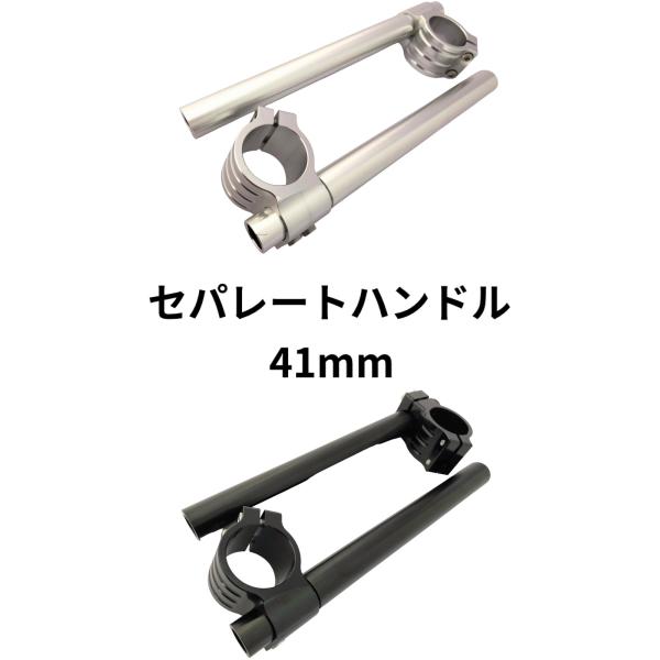 ち*る様 セパハン41 黒銀 ち*る様 セパハン41 黒銀