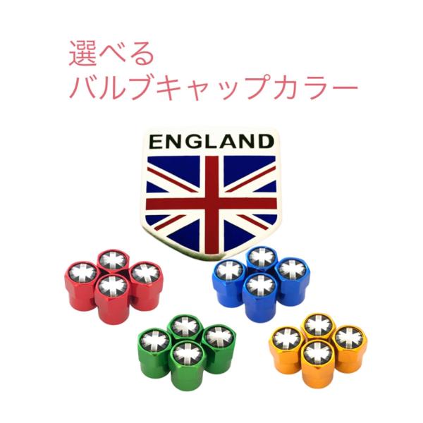 I イギリス 国旗 選べるバルブキャップカラー エンブレム ステッカー フェンダー ランドローバー LANDROVER レンジローバー イヴォーク ユニオンジャ