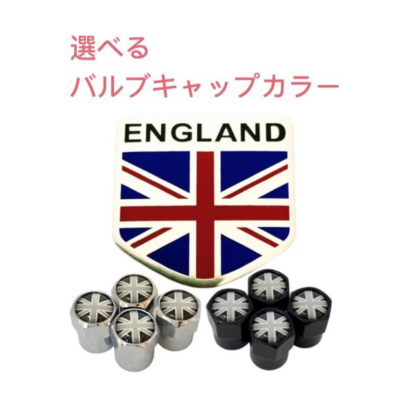 I イギリス 国旗 選べるバルブキャップカラー エンブレム ステッカー フェンダー ランドローバー LANDROVER レンジローバー イヴォーク ユニオンジャ
