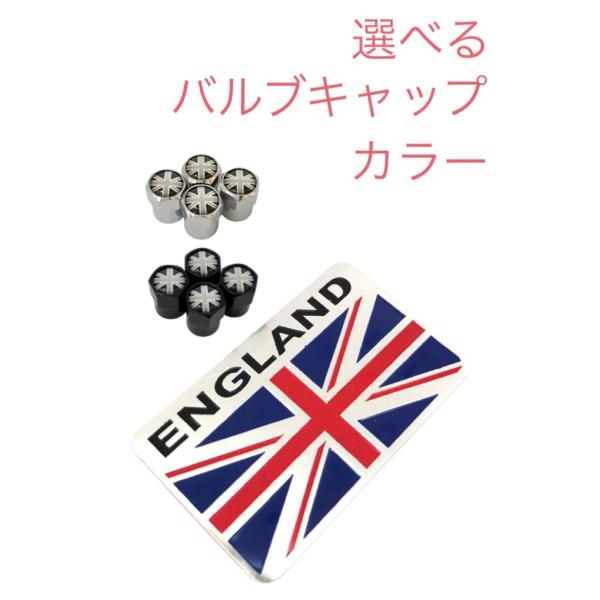 D イギリス 国旗 選べるバルブキャップカラー! エンブレム ステッカー フェンダー ランドローバー レンジローバー イヴォーク ディスカバリー ユニオンジャッ