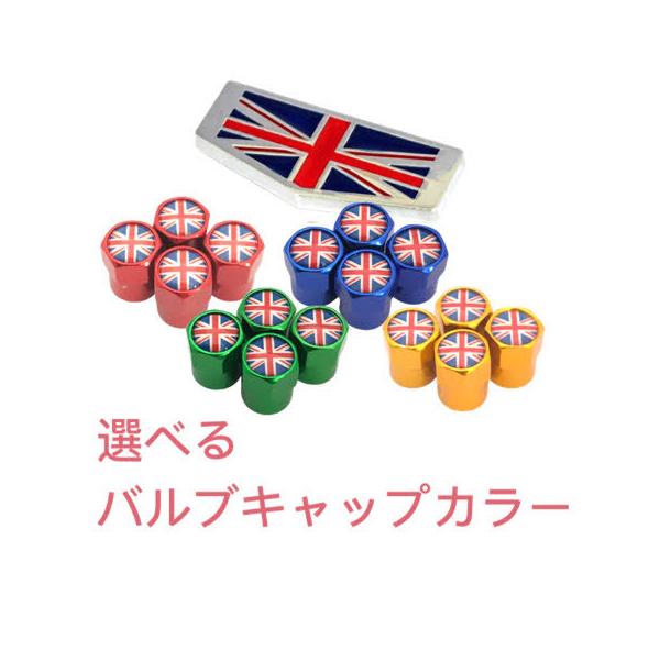 K イギリス 国旗 選べるバルブキャップカラー エンブレム ステッカー フェンダー ランドローバー レンジローバー イヴォーク ディスカバリー ユニオンジャック
