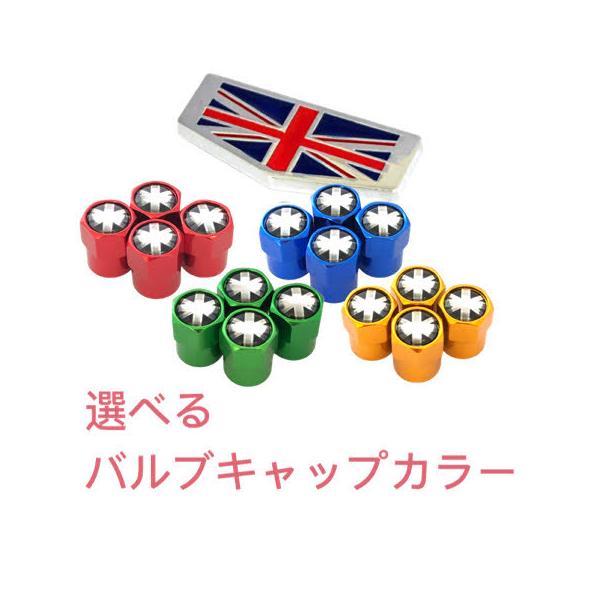 K イギリス 国旗 選べるバルブキャップカラー エンブレム ステッカー フェンダー ランドローバー レンジローバー イヴォーク ディスカバリー ユニオンジャック