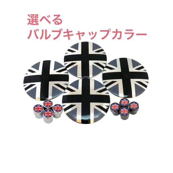 G イギリス 選べるバルブキャップカラー 国旗 キャップ シール センター ステッカー ユニオンジャック ベ ントレー ジャガー ランドローバー MG ロータス