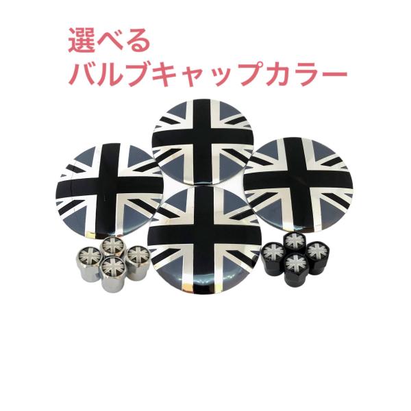 G イギリス 選べるバルブキャップカラー 国旗 キャップ シール センター ステッカー ユニオンジャック ベ ントレー ジャガー ランドローバー MG ロータス