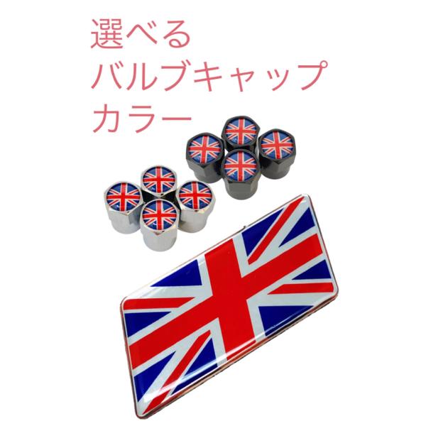 J イギリス 国旗 エンブレム ステッカー バルブキャップ フェンダー ランドローバー LANDROVER レンジローバー イヴォーク ディスカバリー ユニオン