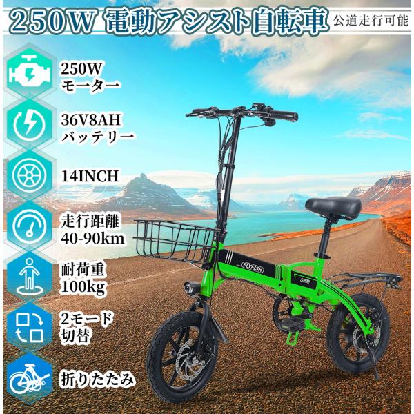電動自転車・自転車・flyfish FLYFISH 2024新型 電動アシスト自転車 14インチ 電動アシスト ebike