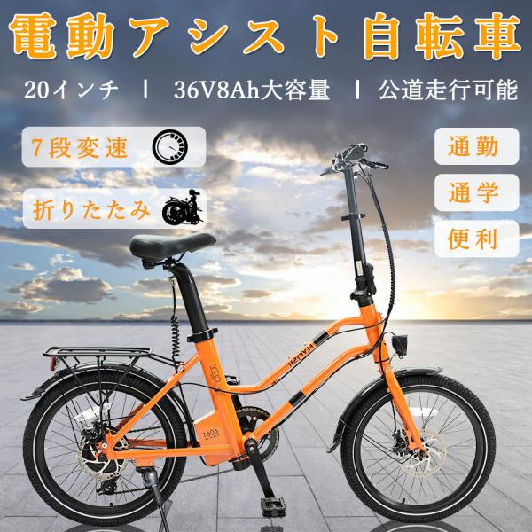 超大容量バッテリー　電動自転車　カスタム bgshopstore_250w38v6a-c-6