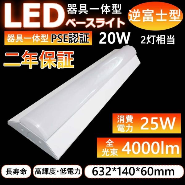 bgshopstore_ten-base-light-