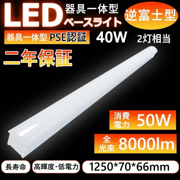 bgshopstore_ten-base-light-70mm