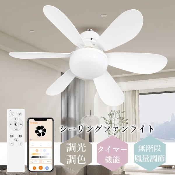 シーリングファン★６１W★扇風機付きLED照明器具★オーデリック【送料無料】 bgshopstore_tensmart-a1-1