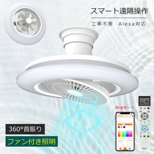 2025新発売 シーリングライト led 12畳 リモコン付き シーリング