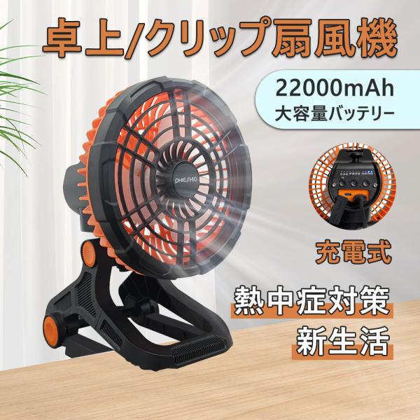 bgshopstore_x88-fan4