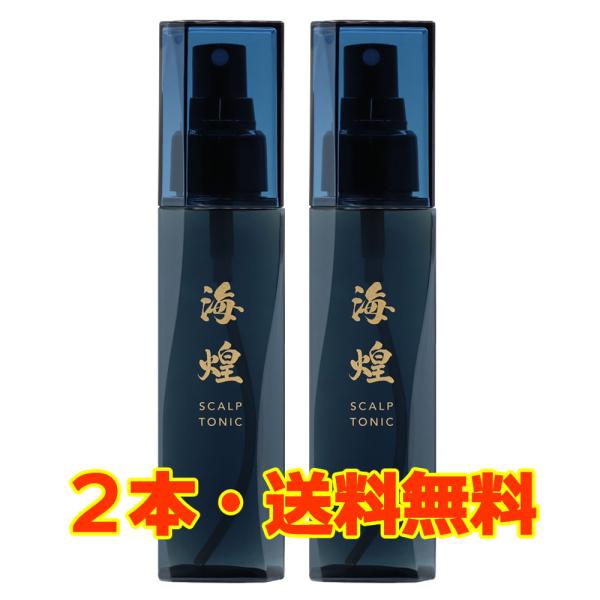 海煌 SCALP TONIC ２本セット スカルプトニック プロテオグリカン フコイダン