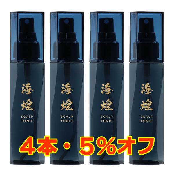 海煌 SCALP TONIC ４本セット スカルプトニック プロテオグリカン フコイダン