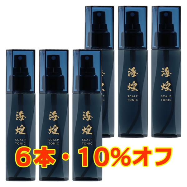 海煌 SCALP TONIC ６本セット スカルプトニック プロテオグリカン フコイダン