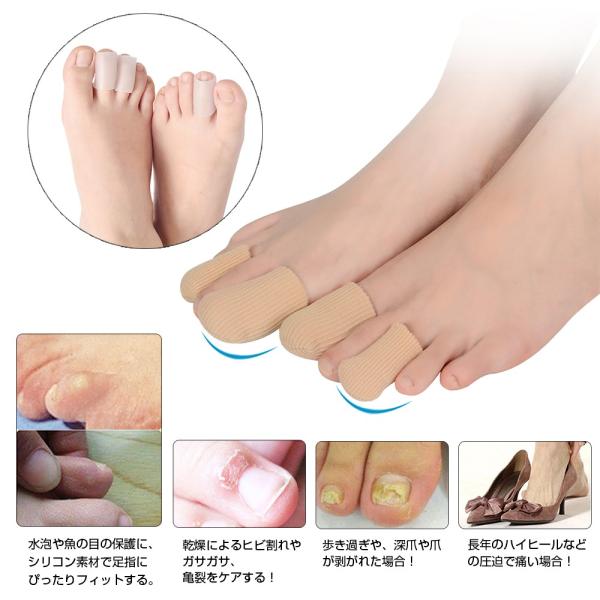 足指保護キャップ 8個セット トゥーキャップ つま先プロテクター 足指保護サック まめゆびサック 足指サポートシリコンサック 魚の目 足先のつめ保護キャップ Buyee 日本代购平台 产品购物网站大全 Buyee一站式代购 Bot Online