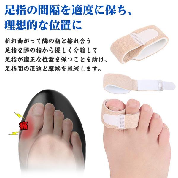 足指矯正パッド ４枚入 指間保護 足指サポーター 衝撃吸収 痛み軽減 指間矯正 手指 足指固定 つま先 浮指 つち状足指 ハンマートゥ 指間広げる Buyee Buyee Japanese Proxy Service Buy From Japan Bot Online