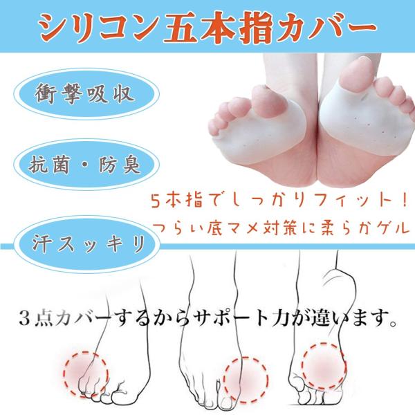 外反母趾 サポーター 指間パッド 足裏保護 医療用 柔らかい シリコンパッド 外反母趾グッズ フットケア 足指広げ セパレーター 足指パッド 刺激 浮き指 矯正 Buyee Buyee 日本の通販商品 オークションの代理入札 代理購入