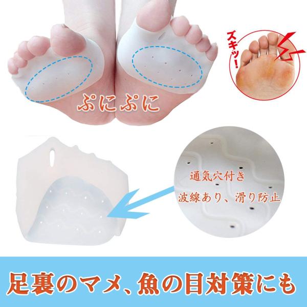 足指ひろげ セパレーター