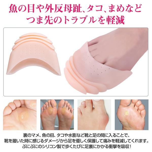 つま先保護カバー つま先ズキズキ防止パッド 靴のサイズ調整 つま先クッション つま先保護パッド 足ズレ 前滑り 型崩れ パカパカ防止 靴脱げ対策 トウパッド Buyee Buyee 日本の通販商品 オークションの代理入札 代理購入