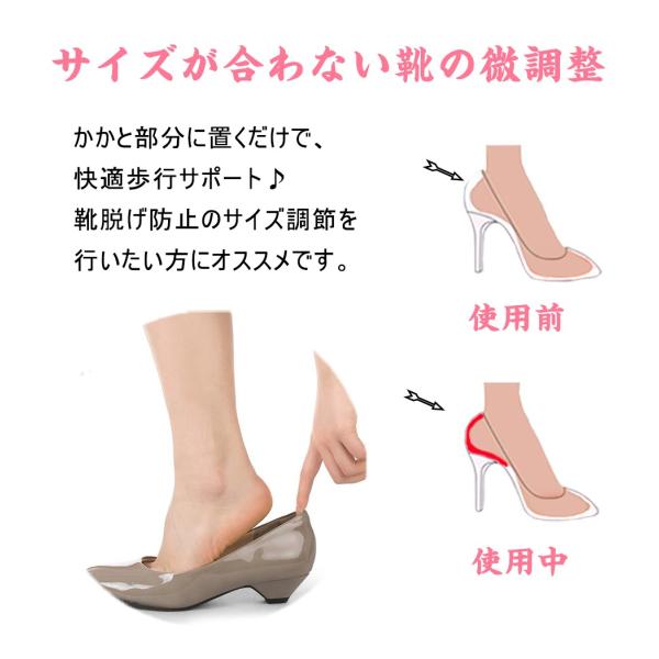 2足4枚セット かかと 靴ずれ防止パッド すべり止め かかとクッション 痛み緩和 ジェルパッド パカパカ防止 ヒールパッド ハイヒール パンプス サイズ調整 Buyee Buyee Japanese Proxy Service Buy From Japan Bot Online