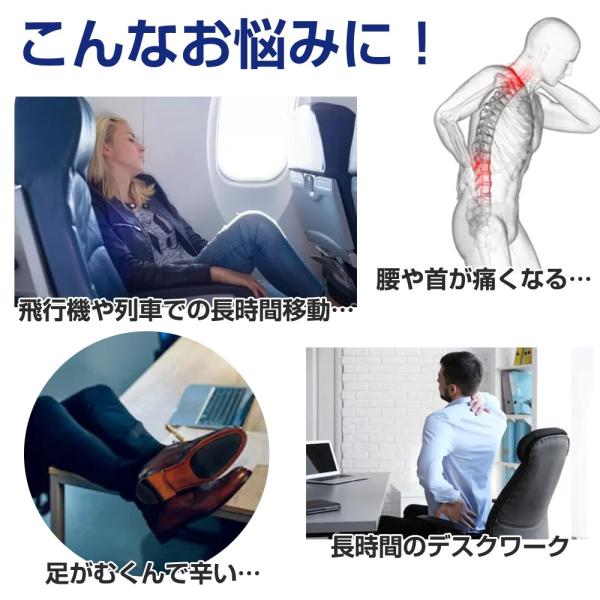 フットレスト 足置き 飛行機 旅行 足の疲れ むくみ対策 エアー オットマン エアクッション 携帯しやすい 3段階の高さ調節 オフィス 足枕 車 旅行 グッズ 新幹線 Buyee Buyee Japanese Proxy Service Buy From Japan Bot Online