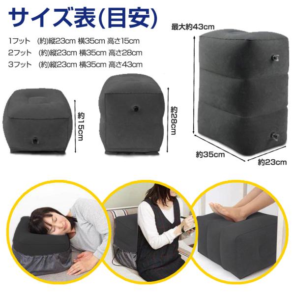 フットレスト 足置き 飛行機 旅行 足の疲れ むくみ対策 エアー オットマン エアクッション 携帯しやすい 3段階の高さ調節 オフィス 足枕 車 旅行 グッズ 新幹線 Buyee Buyee Japanese Proxy Service Buy From Japan Bot Online