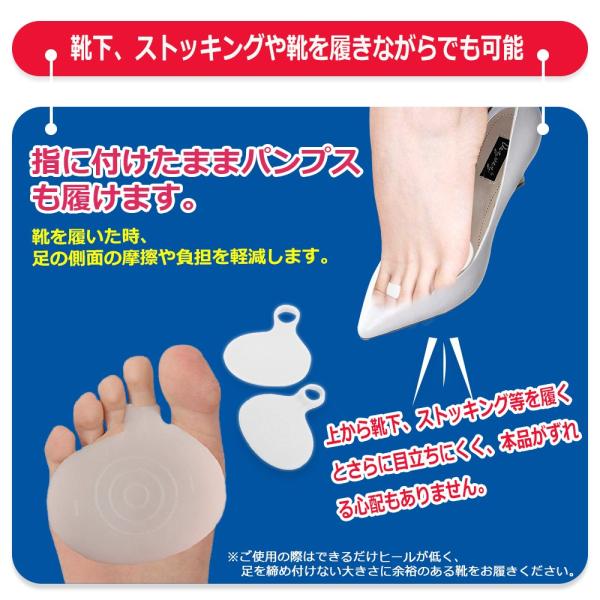 足裏保護パッド 底マメ対策 シリコンパッド 衝撃吸収 足裏パッド バイオジェル フットケア 足裏のマメ 魚の目 タコ モートン病の痛み緩和 送料無料 Buyee Buyee Japanese Proxy Service Buy From Japan Bot Online