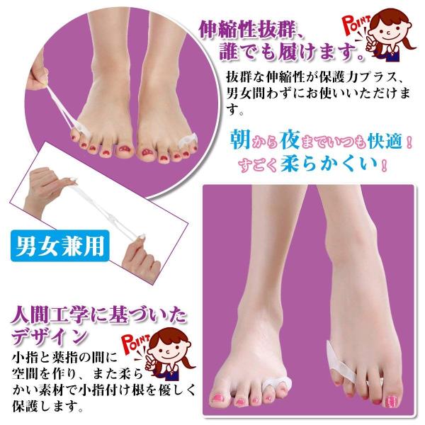 2足4個セット 内反小趾 矯正パッド 靴ズレ防止 小指ジェルパッド 内反小趾グッズ 予防矯正 足指広げケア セパレーター 小指痛み フットケア 送料無料 Buyee Buyee Japanese Proxy Service Buy From Japan Bot Online