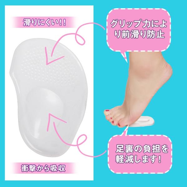 2足4枚セット つま先 インソール 前ズレ防止 ジェルパッド パンプス 中敷き つま先 滑り止め インソール ヒール 滑り止め ジェル サンダル つま先 クッション Buyee Buyee 提供一站式最全面最專業現地yahoo Japan拍賣代bid代拍代購服務 Bot Online