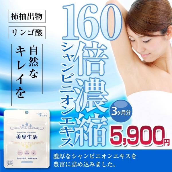 口臭予防 加齢臭の人気商品・通販・価格比較 - 価格.com 口臭予防 加齢臭の人気商品・通販・価格比較 - 価格.com