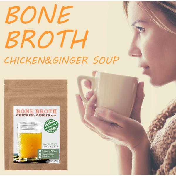 ナチュリストボーンブロススープ ダイエット食品 満腹 スープ ボーンブロスダイエット 低カロリー 置換えダイエット食品 置き換えダイエット Buyee 日本代购平台 产品购物网站大全 Buyee一站式代购 Bot Online