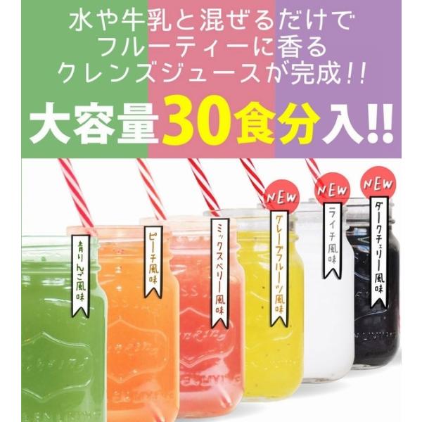 クレンズジュース 置き換えダイエット食品 1食置き換え 酵素ダイエット 置き換えスムージー ダイエット食品 満腹 Healthylife クレンズ ダイエット Buyee Buyee Japanese Proxy Service Buy From Japan Bot Online