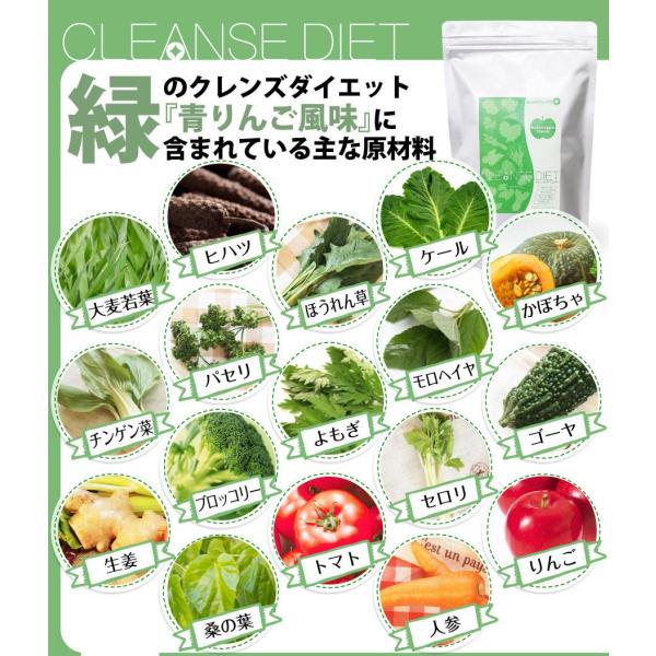 クレンズジュース 置き換えダイエット食品 1食置き換え 酵素ダイエット 置き換えスムージー ダイエット食品 満腹 Healthylife クレンズ ダイエット Buyee Buyee Japanese Proxy Service Buy From Japan Bot Online