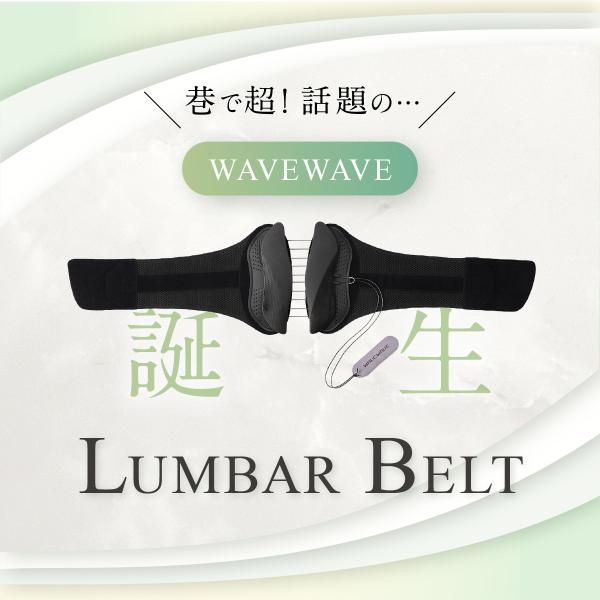 骨盤ベルト 産後 腰痛 ぽっこりお腹 矯正 ダイエットグッズ 姿勢矯正