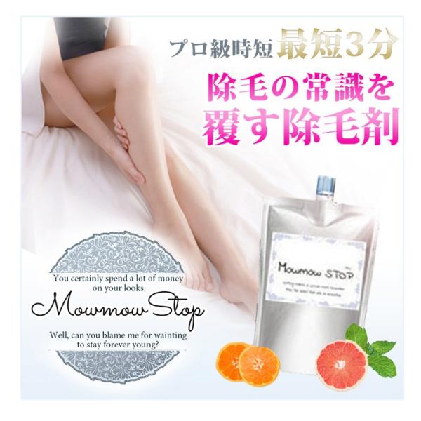 脱毛クリーム メンズ デリケートの人気商品 通販 価格比較 価格 Com