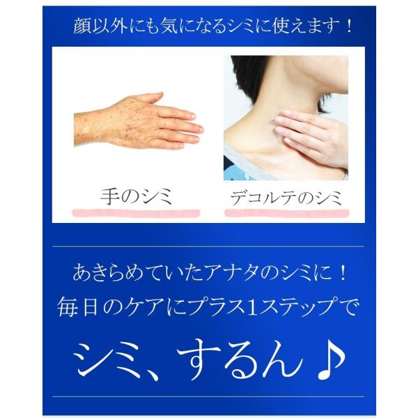 お得な3個セット 薬用 シミ取りクリーム シミスルンジェル シミ消し シミ取り 薬用 ピーリングジェル そばかす 黒ずみケア ニキビ ニキビ跡 スキンケア Prettyfunnyballoons Com