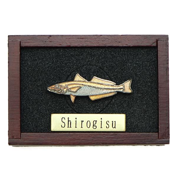 魚ピンズ シロギス 白鱚 本七宝 ビンテージ フィッシュ ピンズ Vintage Fish Pin's 海水魚 ピンバッジ 釣り 【AZ】 【名入れ不可】