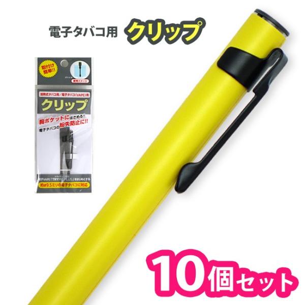 dq΂p Nbv ubN 1{ (10Zbg) SMOOTH VIP TRYME PLUS gC~[vX be posh. PloomTECH Ki