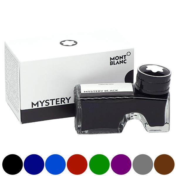 MONTBLANC  ボトルインク 60cc入り 全8色 モンブラン