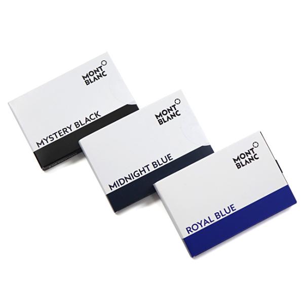 MONTBLANC モンブラン カートリッジインク 全8色  8本入り