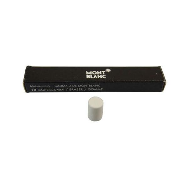 MONTBLANC 消しゴム 10個入 マイスターシュテュック対応 2個おまけ MONTBLANC（モンブラン） 消しゴム 10個入り ル・グラン用