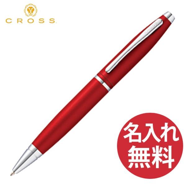 クロス カレイ ボールペン AT0112-19 [レッド] (ボールペン) 価格比較