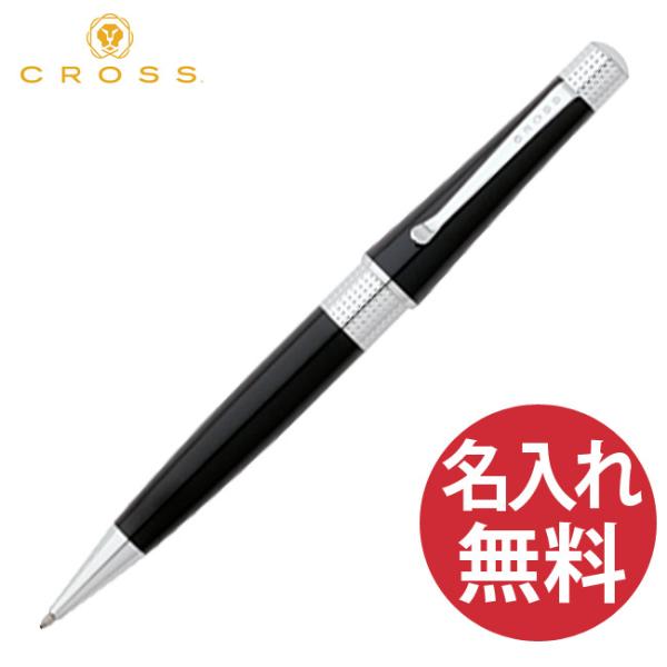 クロスボールペン 31-V-tprQZL._SS200_.jpg