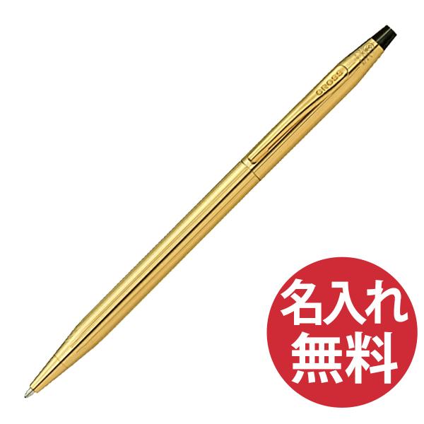 名入れ無料 CROSS クロス NAT0082-157 クラシックセンチュリー ボールペン ゴールドPVD