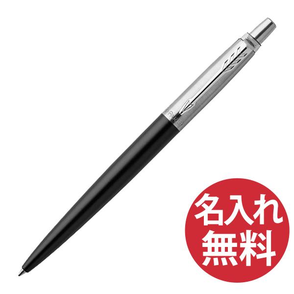 PARKER Wb^[ RAC ubNCT {[y 1953346 p[J[ JOTTER